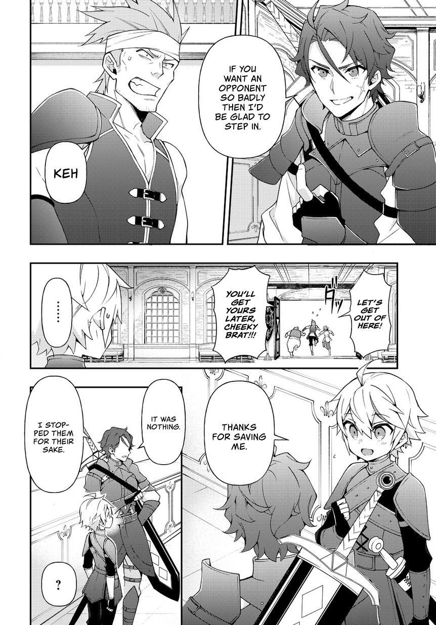 Tensei Kizoku no Isekai Boukenroku - Jichou o Shiranai Kamigami no Shito Chapter 19 — Page 17