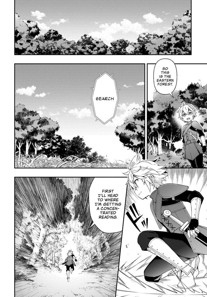 Tensei Kizoku no Isekai Boukenroku - Jichou o Shiranai Kamigami no Shito Chapter 19 — Page 23