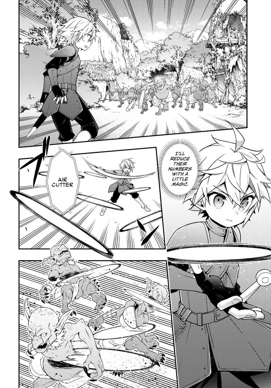 Tensei Kizoku no Isekai Boukenroku - Jichou o Shiranai Kamigami no Shito Chapter 19 — Page 25