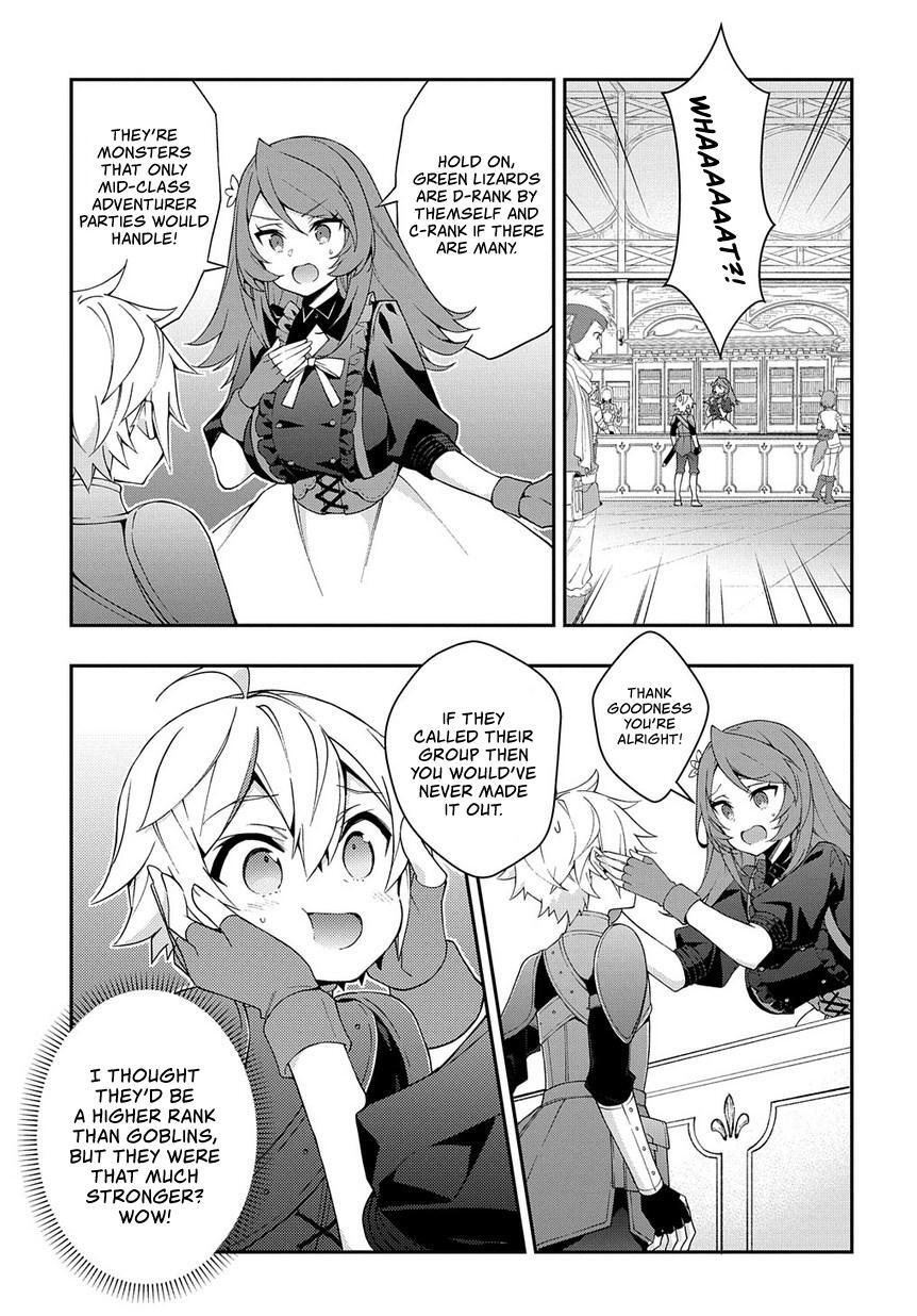 Tensei Kizoku no Isekai Boukenroku - Jichou o Shiranai Kamigami no Shito Chapter 19 — Page 32