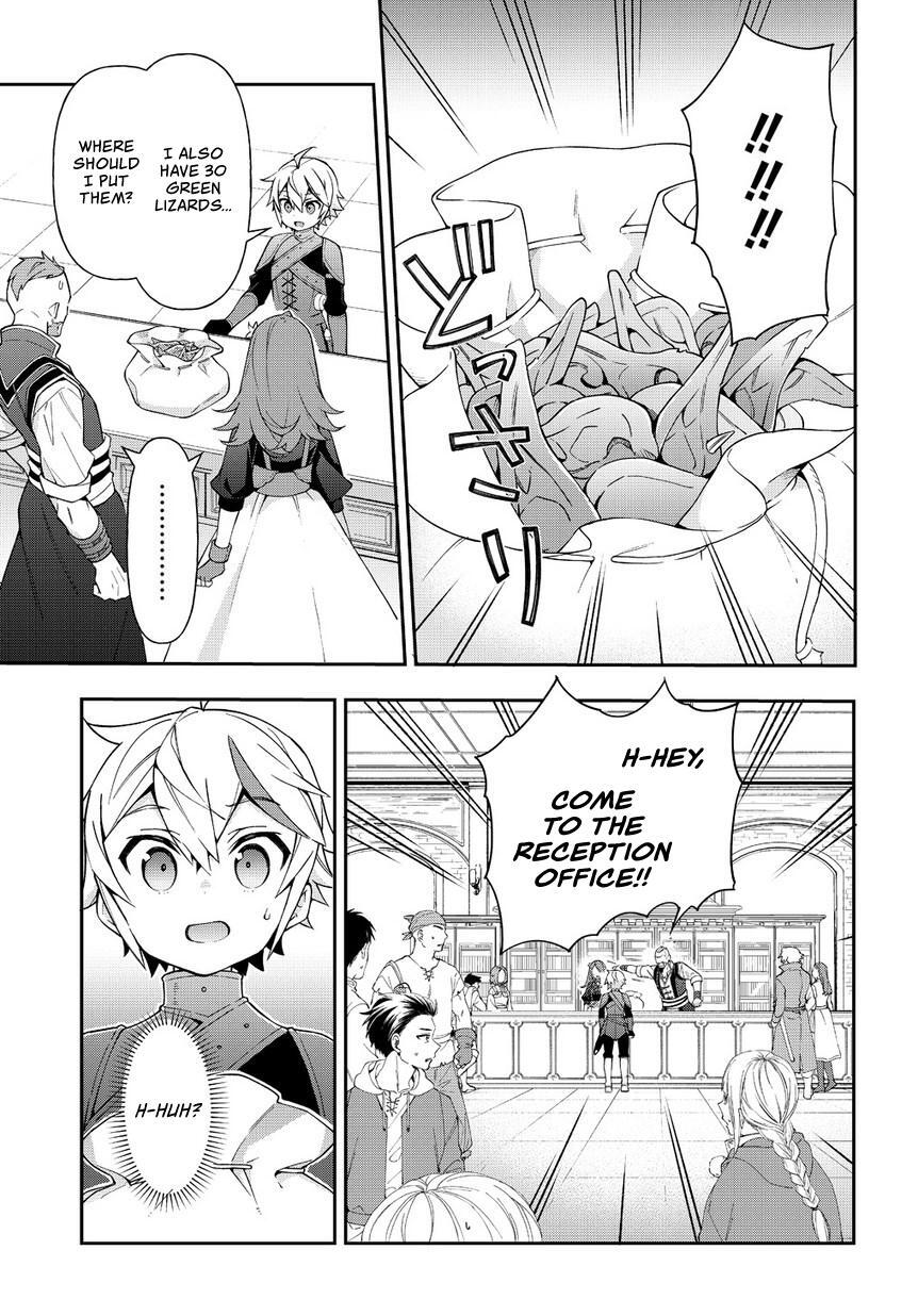 Tensei Kizoku no Isekai Boukenroku - Jichou o Shiranai Kamigami no Shito Chapter 19 — Page 34
