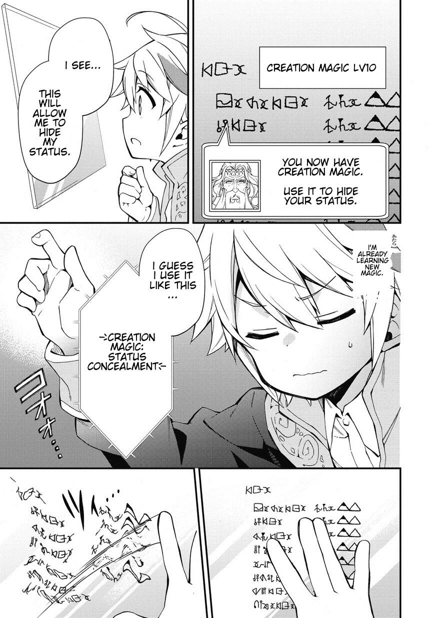 Tensei Kizoku no Isekai Boukenroku - Jichou o Shiranai Kamigami no Shito Chapter 2 — Page 3