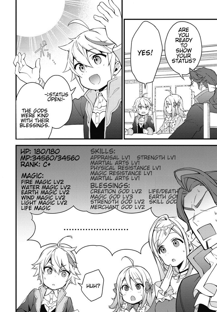 Tensei Kizoku no Isekai Boukenroku - Jichou o Shiranai Kamigami no Shito Chapter 2 — Page 6
