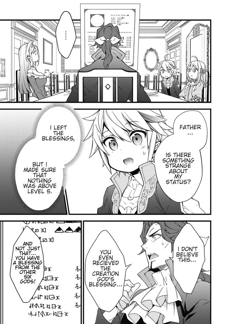 Tensei Kizoku no Isekai Boukenroku - Jichou o Shiranai Kamigami no Shito Chapter 2 — Page 7