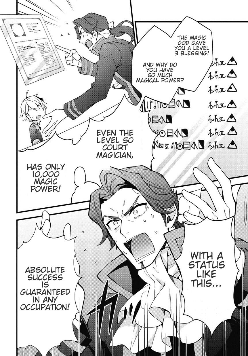 Tensei Kizoku no Isekai Boukenroku - Jichou o Shiranai Kamigami no Shito Chapter 2 — Page 8