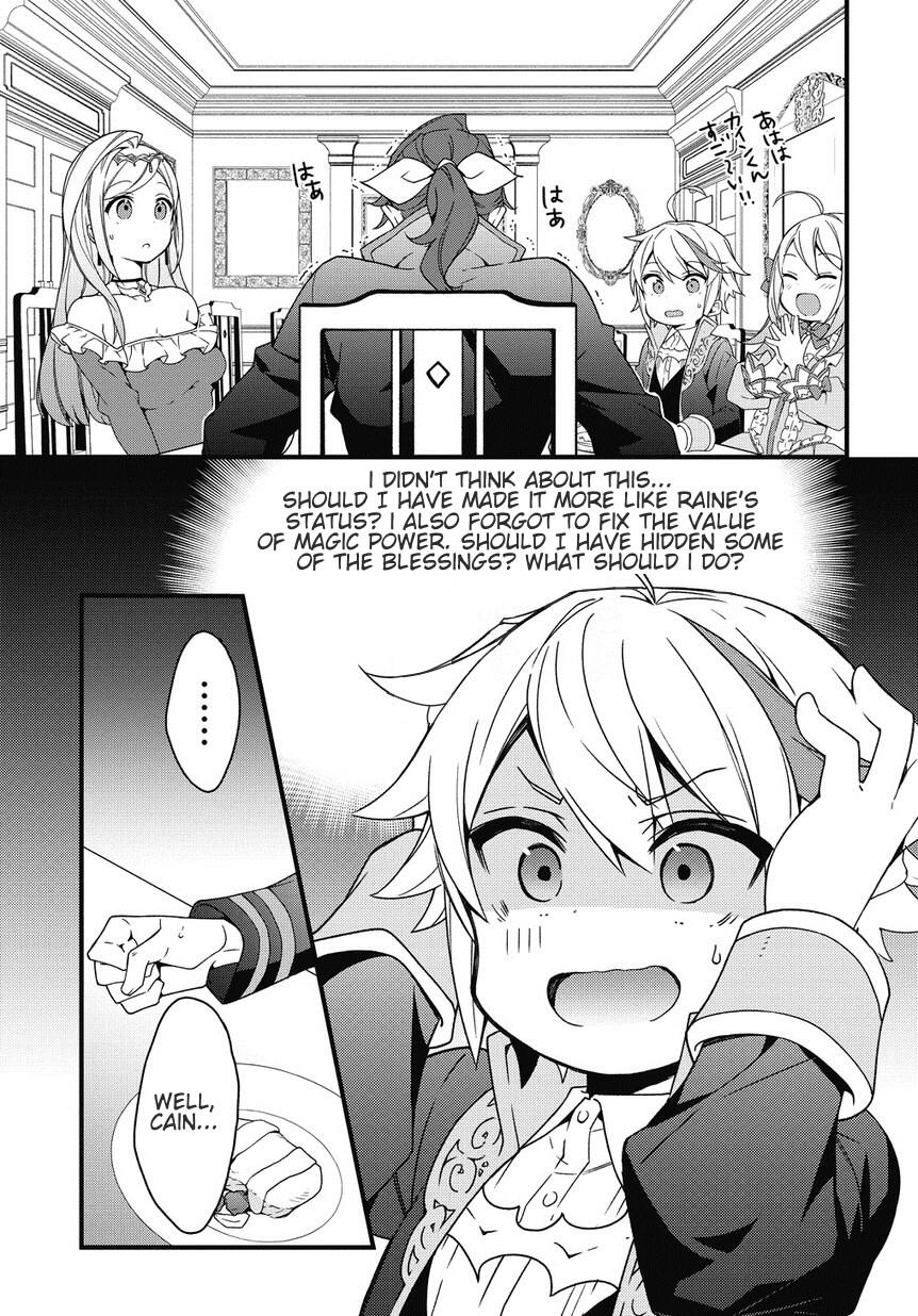 Tensei Kizoku no Isekai Boukenroku - Jichou o Shiranai Kamigami no Shito Chapter 2 — Page 9