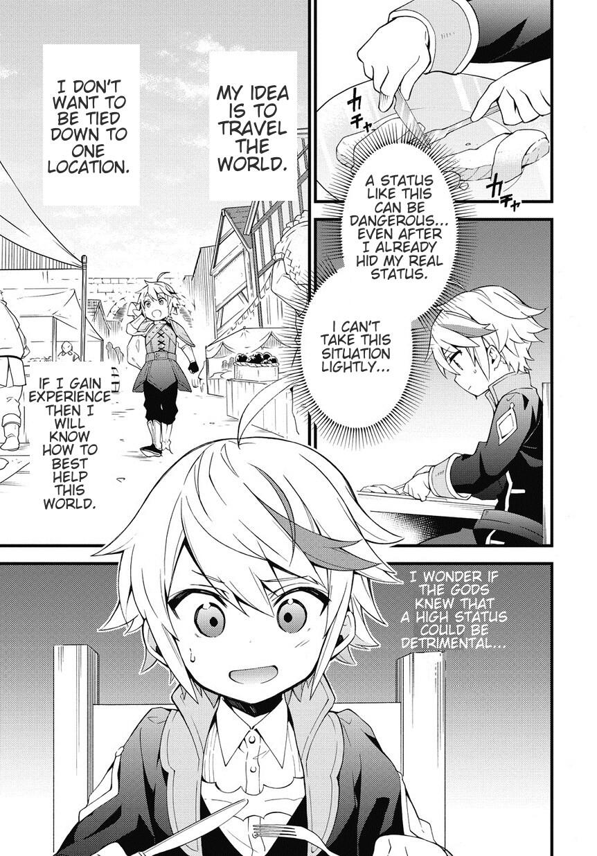 Tensei Kizoku no Isekai Boukenroku - Jichou o Shiranai Kamigami no Shito Chapter 2 — Page 11