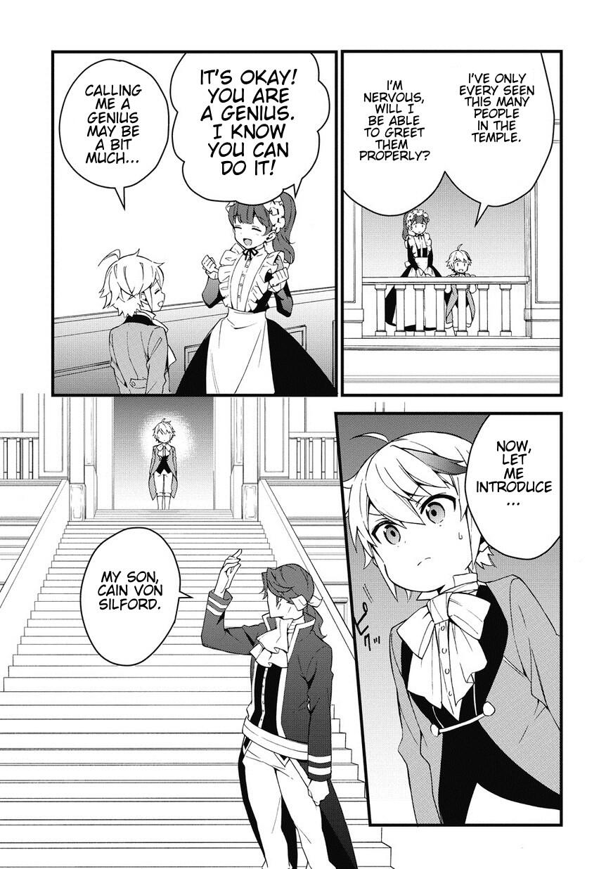 Tensei Kizoku no Isekai Boukenroku - Jichou o Shiranai Kamigami no Shito Chapter 2 — Page 13