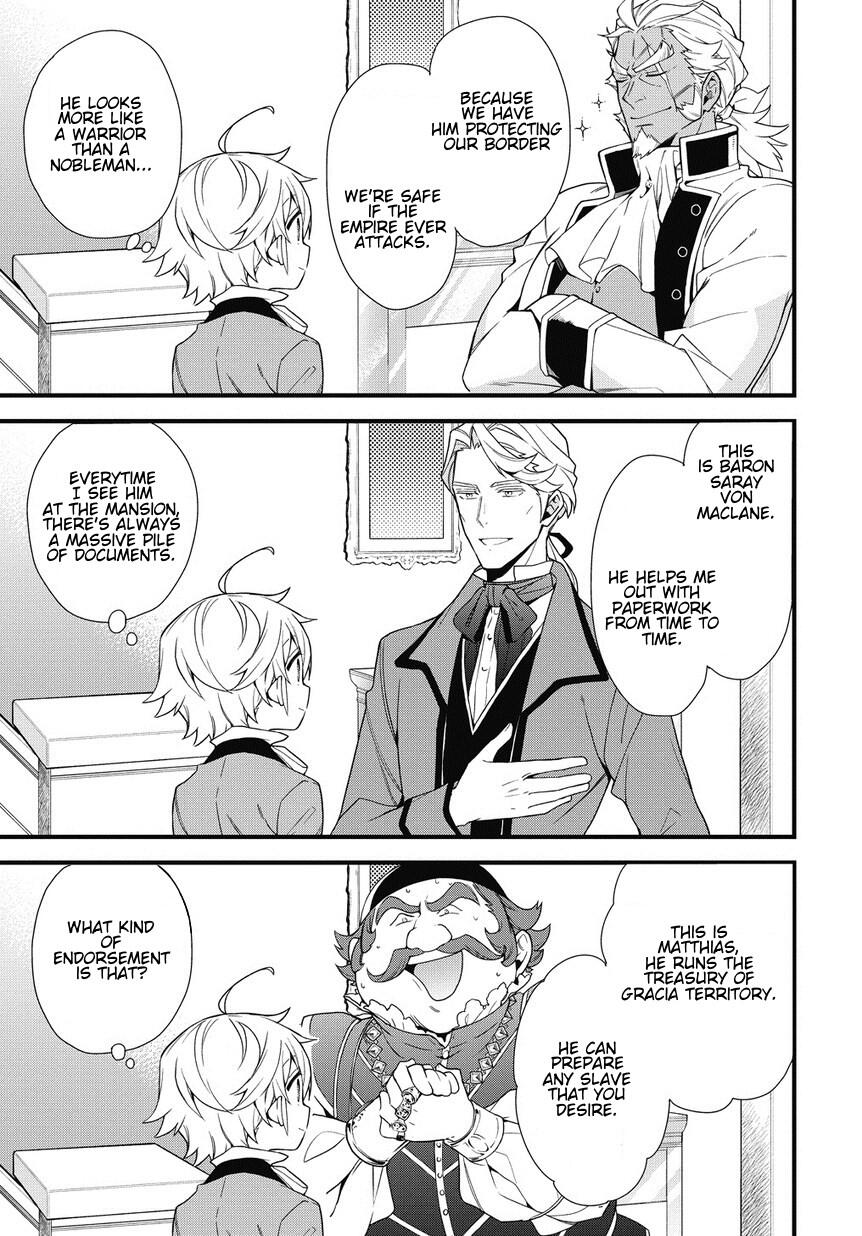 Tensei Kizoku no Isekai Boukenroku - Jichou o Shiranai Kamigami no Shito Chapter 2 — Page 17