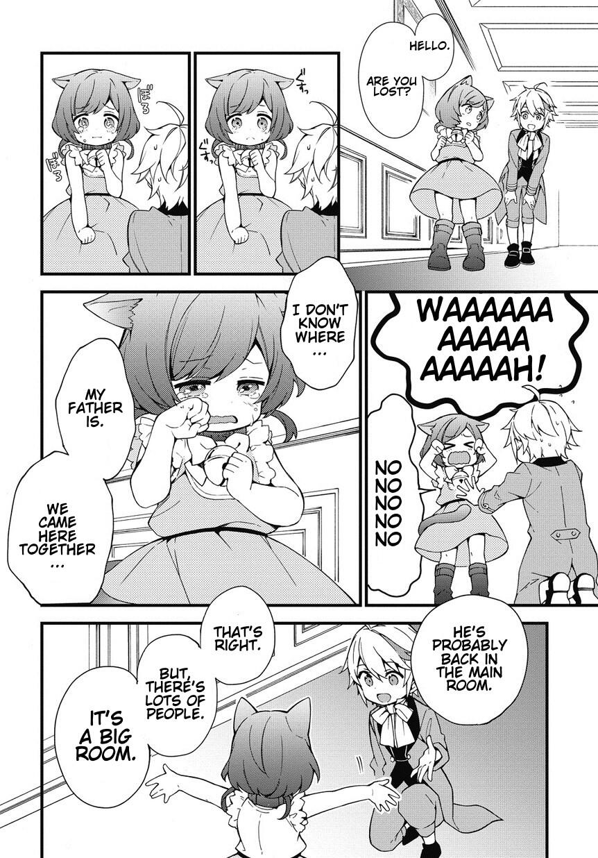 Tensei Kizoku no Isekai Boukenroku - Jichou o Shiranai Kamigami no Shito Chapter 2 — Page 20