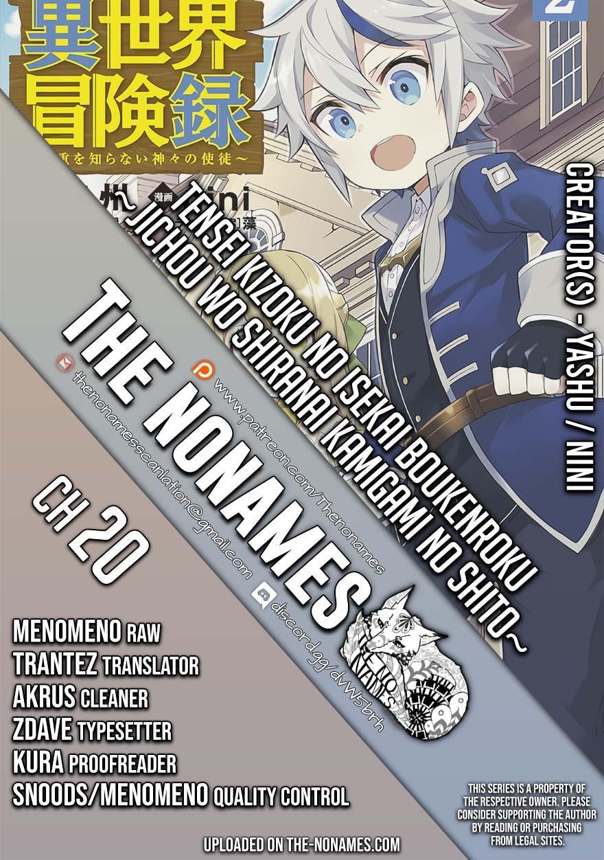 Tensei Kizoku no Isekai Boukenroku - Jichou o Shiranai Kamigami no Shito Chapter 20 — Page 1