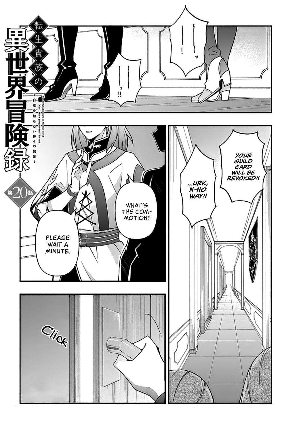Tensei Kizoku no Isekai Boukenroku - Jichou o Shiranai Kamigami no Shito Chapter 20 — Page 2