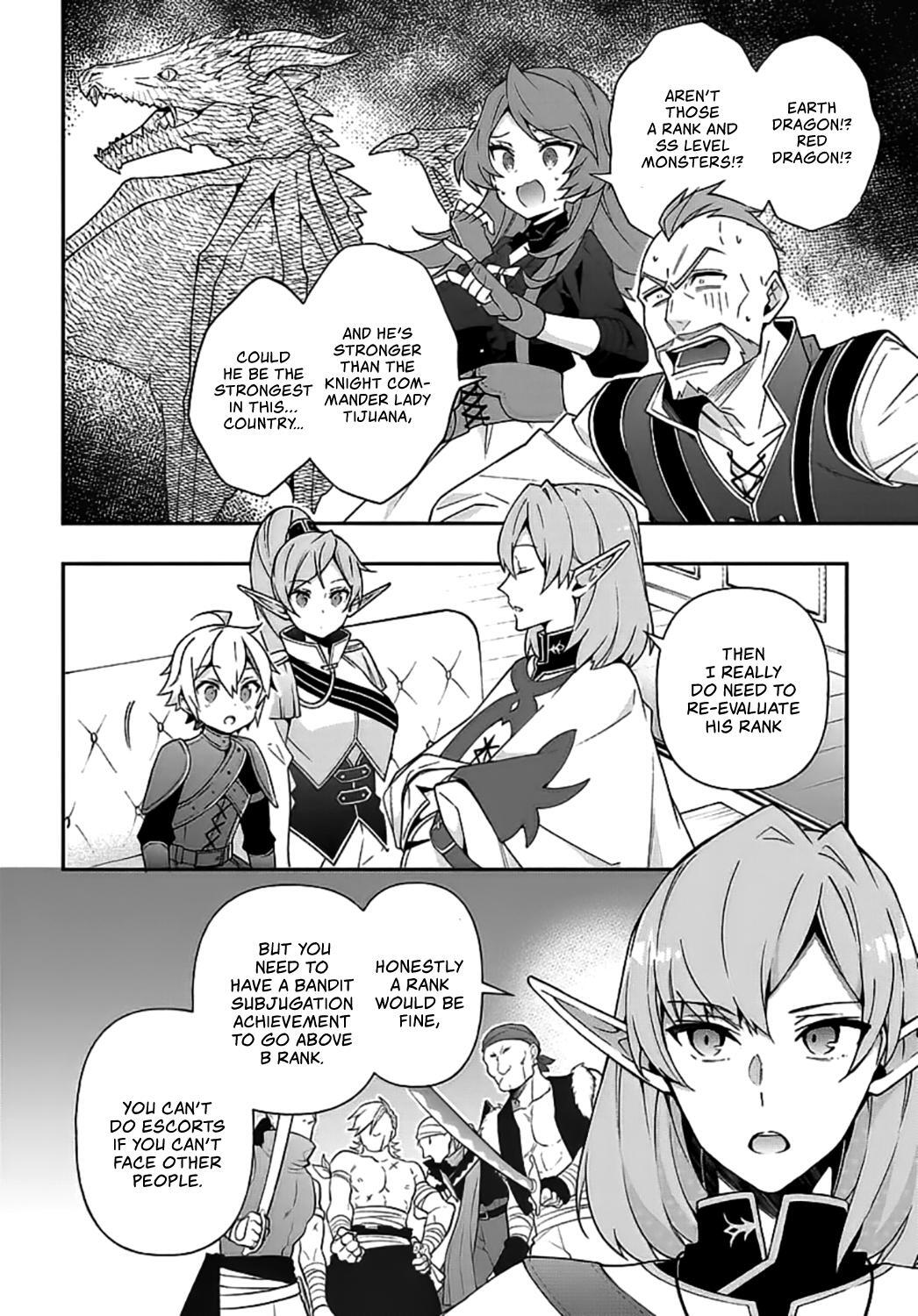 Tensei Kizoku no Isekai Boukenroku - Jichou o Shiranai Kamigami no Shito Chapter 20 — Page 17