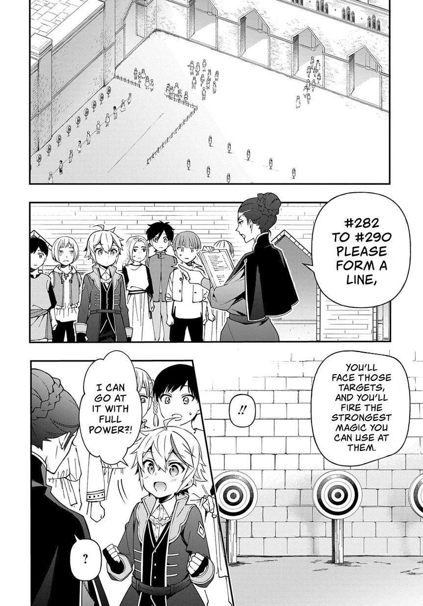 Tensei Kizoku no Isekai Boukenroku - Jichou o Shiranai Kamigami no Shito Chapter 21 — Page 17