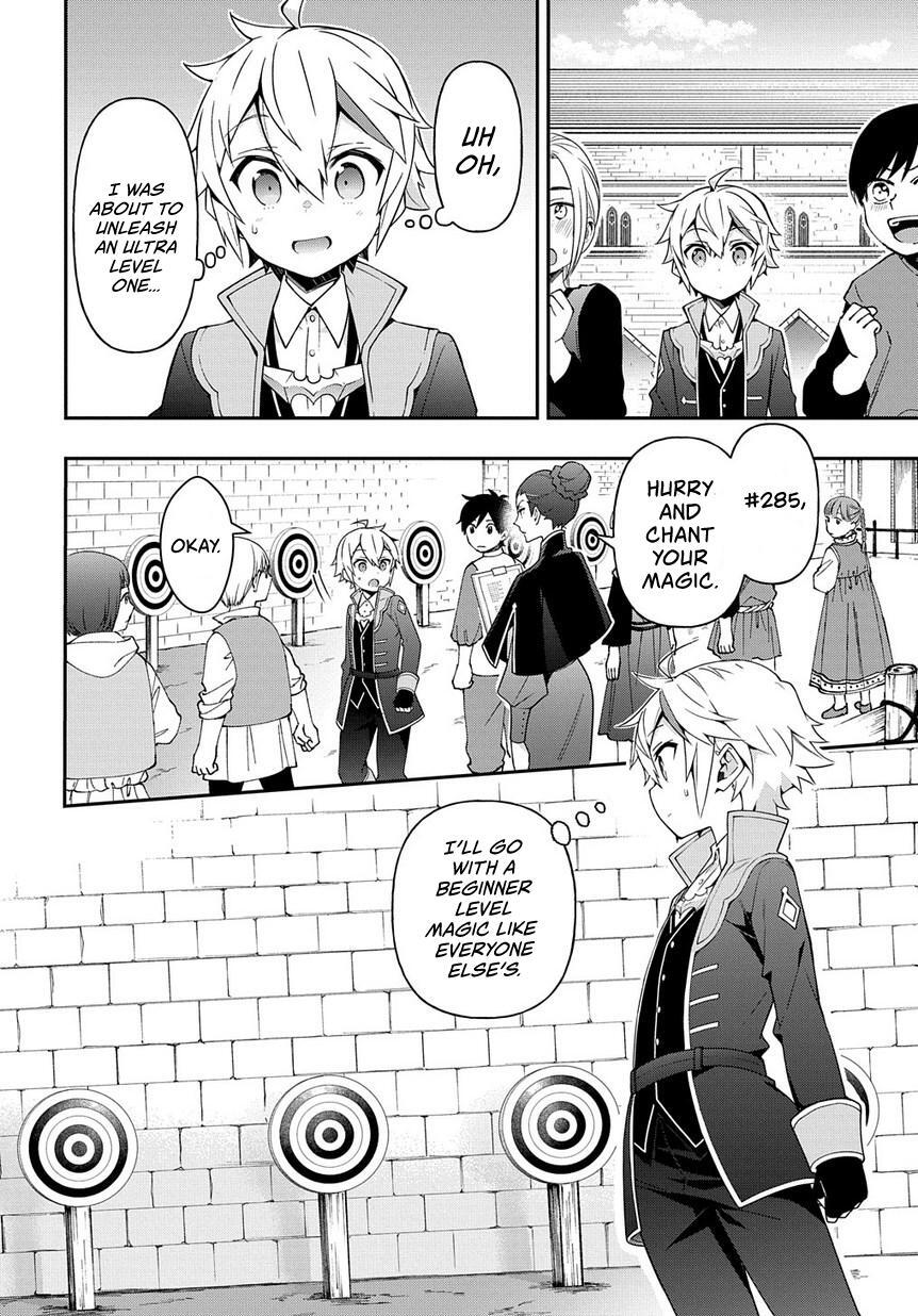Tensei Kizoku no Isekai Boukenroku - Jichou o Shiranai Kamigami no Shito Chapter 21 — Page 19