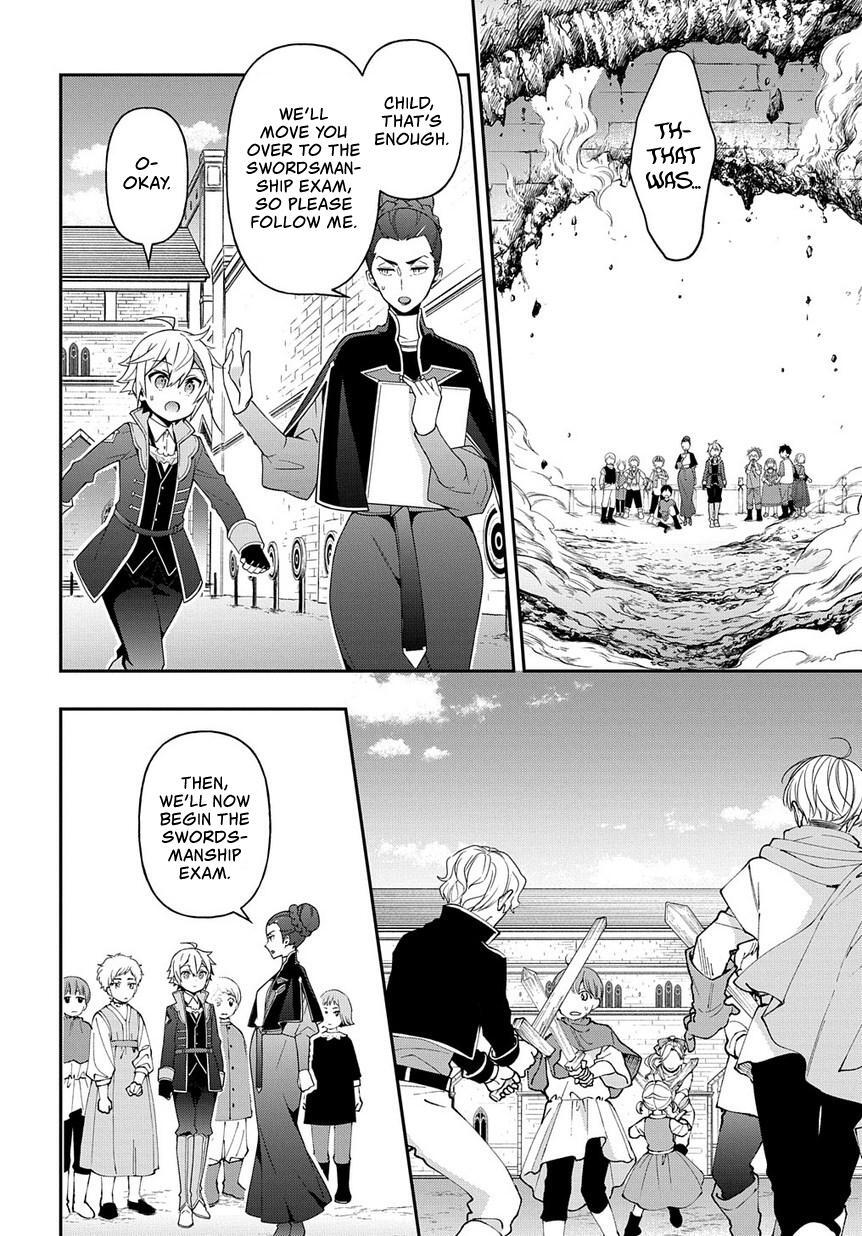Tensei Kizoku no Isekai Boukenroku - Jichou o Shiranai Kamigami no Shito Chapter 21 — Page 23
