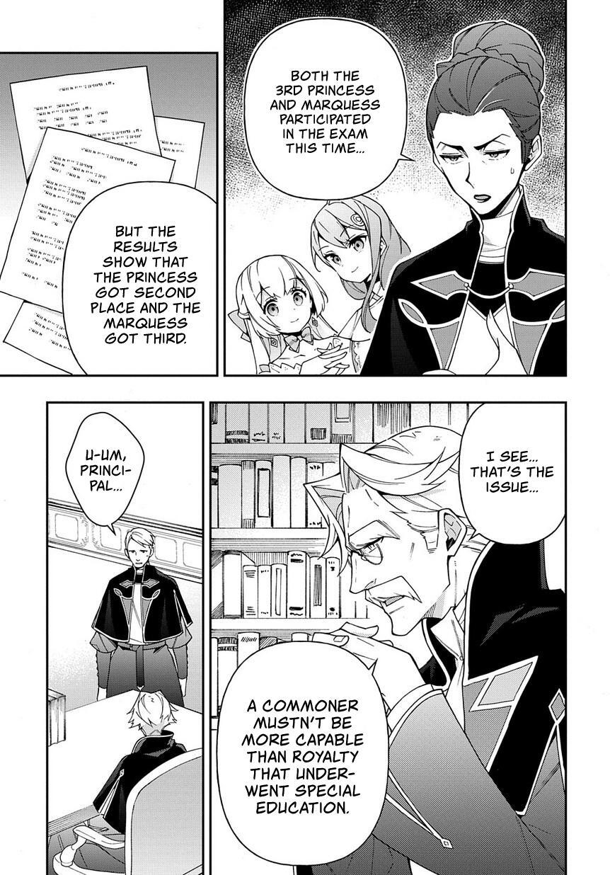 Tensei Kizoku no Isekai Boukenroku - Jichou o Shiranai Kamigami no Shito Chapter 21 — Page 34