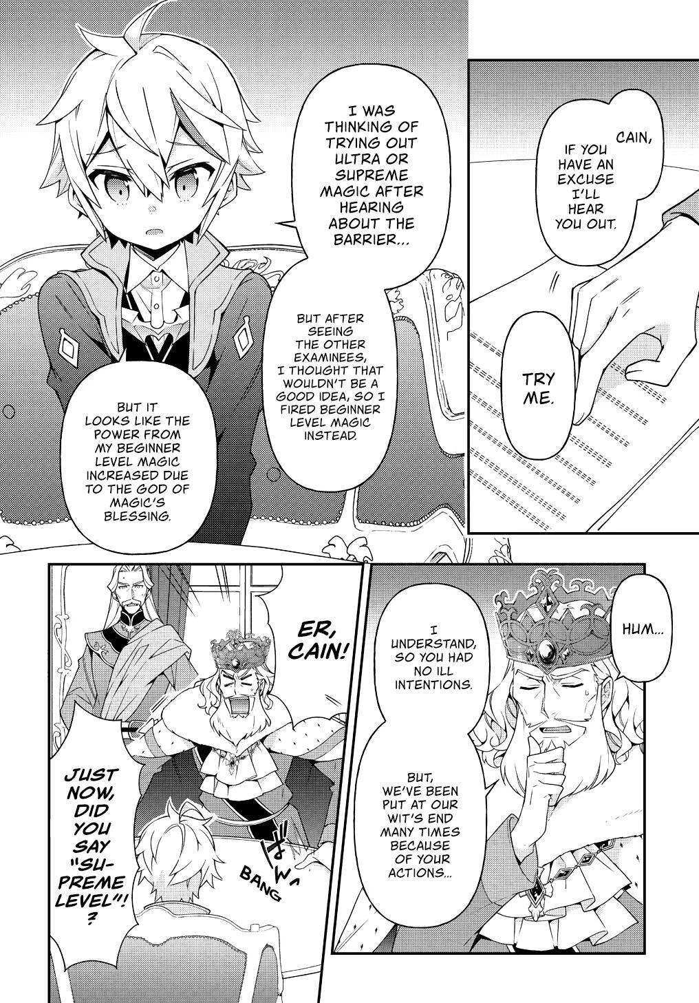 Tensei Kizoku no Isekai Boukenroku - Jichou o Shiranai Kamigami no Shito Chapter 22 — Page 5