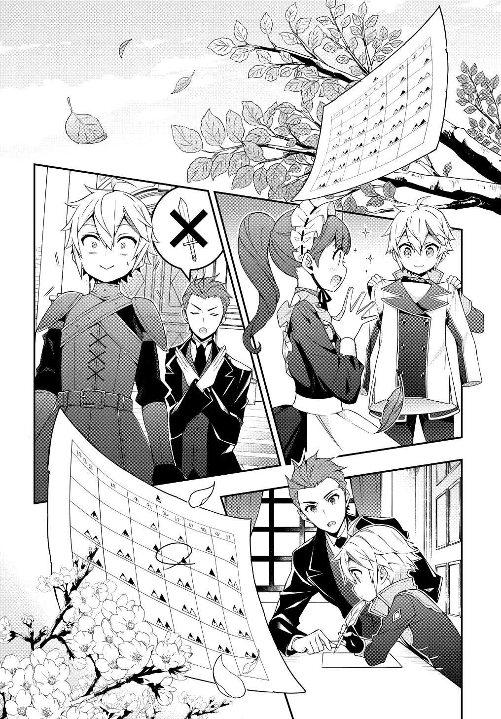 Tensei Kizoku no Isekai Boukenroku - Jichou o Shiranai Kamigami no Shito Chapter 22 — Page 15