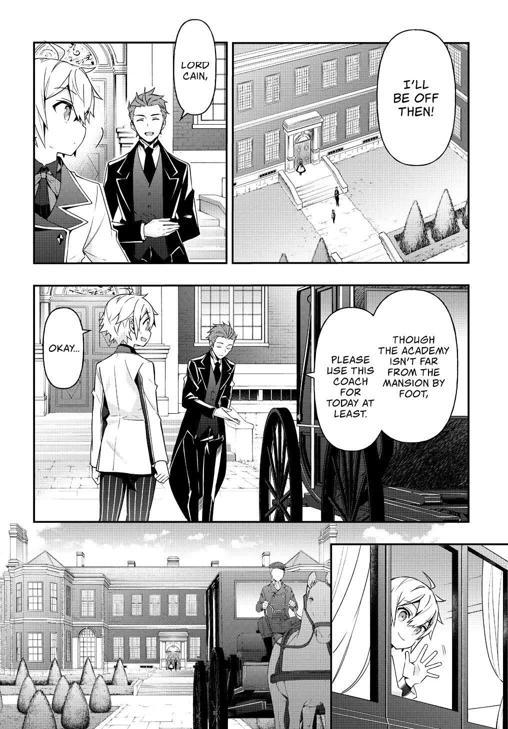Tensei Kizoku no Isekai Boukenroku - Jichou o Shiranai Kamigami no Shito Chapter 22 — Page 17