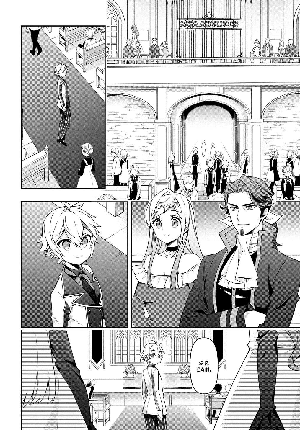 Tensei Kizoku no Isekai Boukenroku - Jichou o Shiranai Kamigami no Shito Chapter 22 — Page 19
