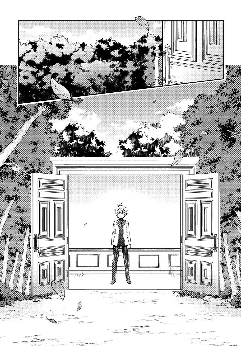 Tensei Kizoku no Isekai Boukenroku - Jichou o Shiranai Kamigami no Shito Chapter 22 — Page 30
