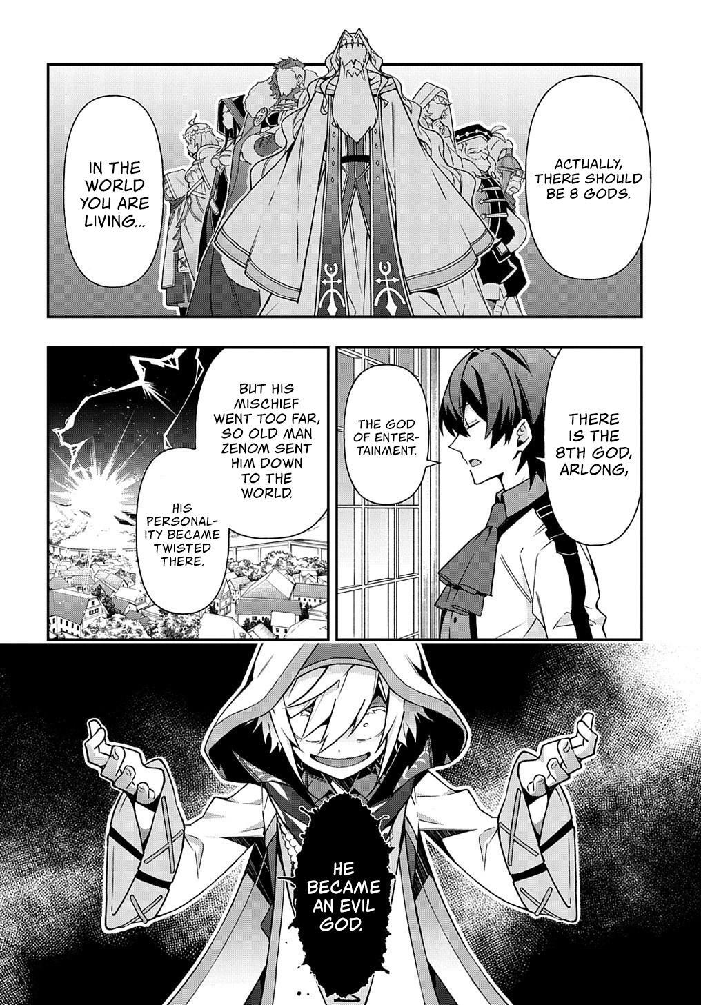 Tensei Kizoku no Isekai Boukenroku - Jichou o Shiranai Kamigami no Shito Chapter 23 — Page 19