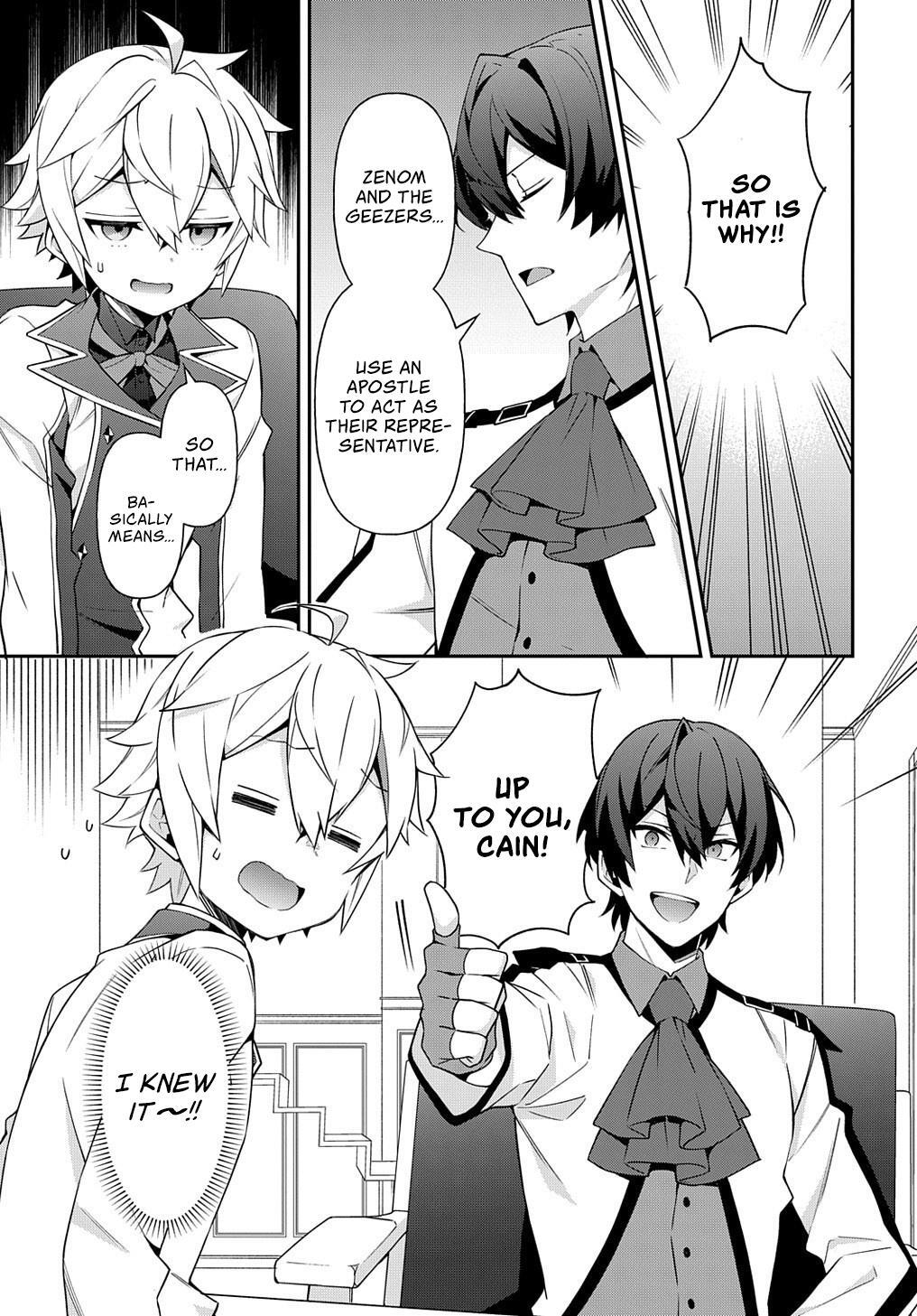 Tensei Kizoku no Isekai Boukenroku - Jichou o Shiranai Kamigami no Shito Chapter 23 — Page 24