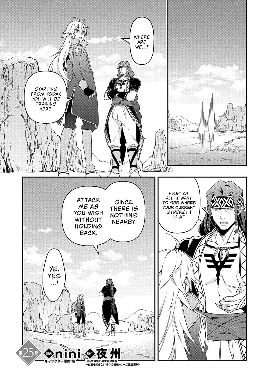 Tensei Kizoku no Isekai Boukenroku - Jichou o Shiranai Kamigami no Shito Chapter 25 — Page 2