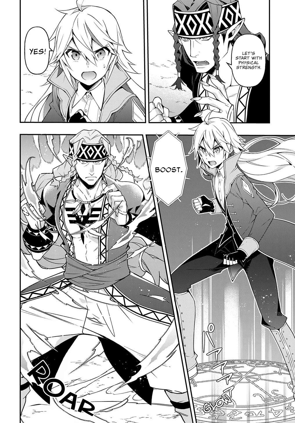 Tensei Kizoku no Isekai Boukenroku - Jichou o Shiranai Kamigami no Shito Chapter 25 — Page 3