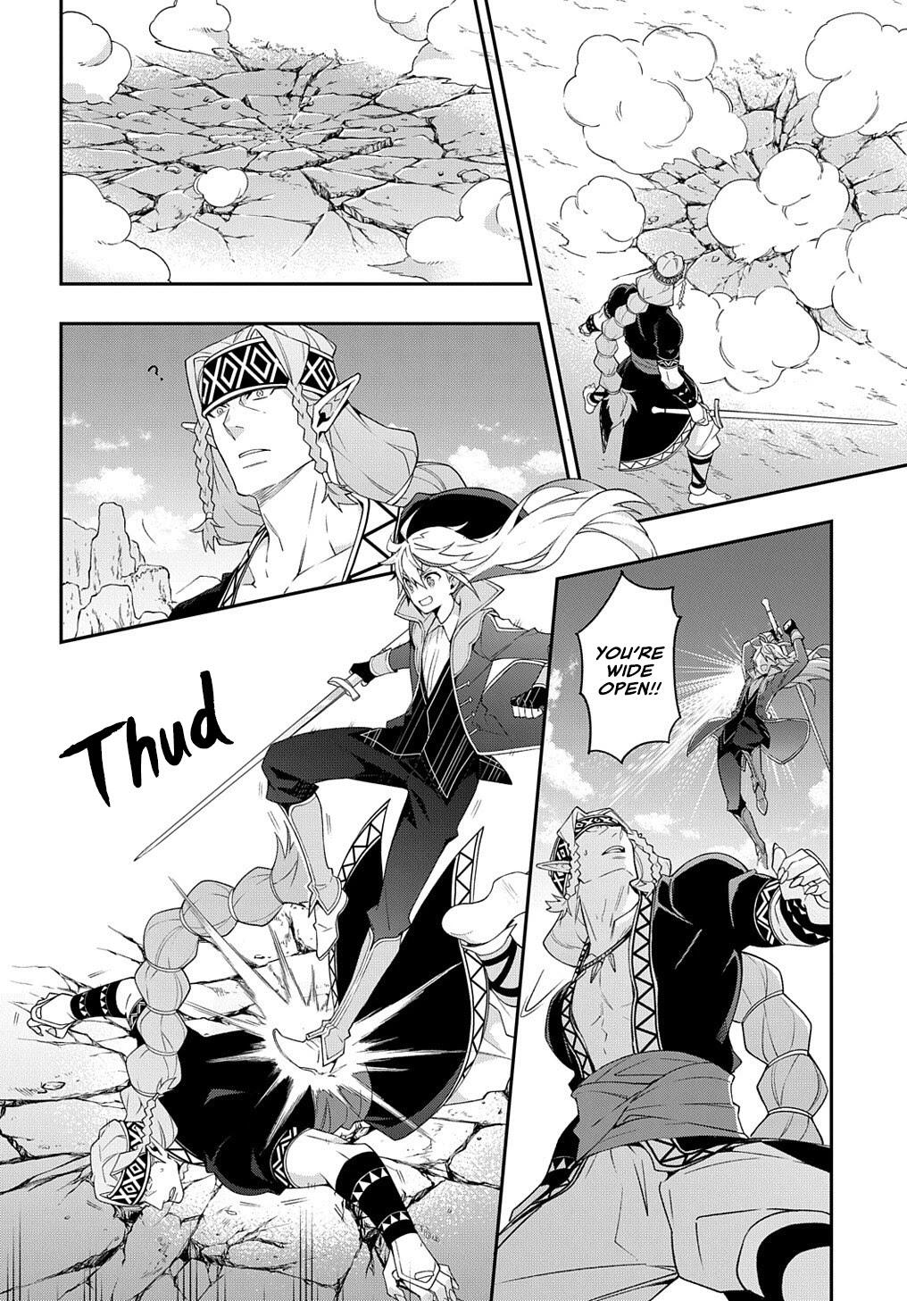 Tensei Kizoku no Isekai Boukenroku - Jichou o Shiranai Kamigami no Shito Chapter 25 — Page 23