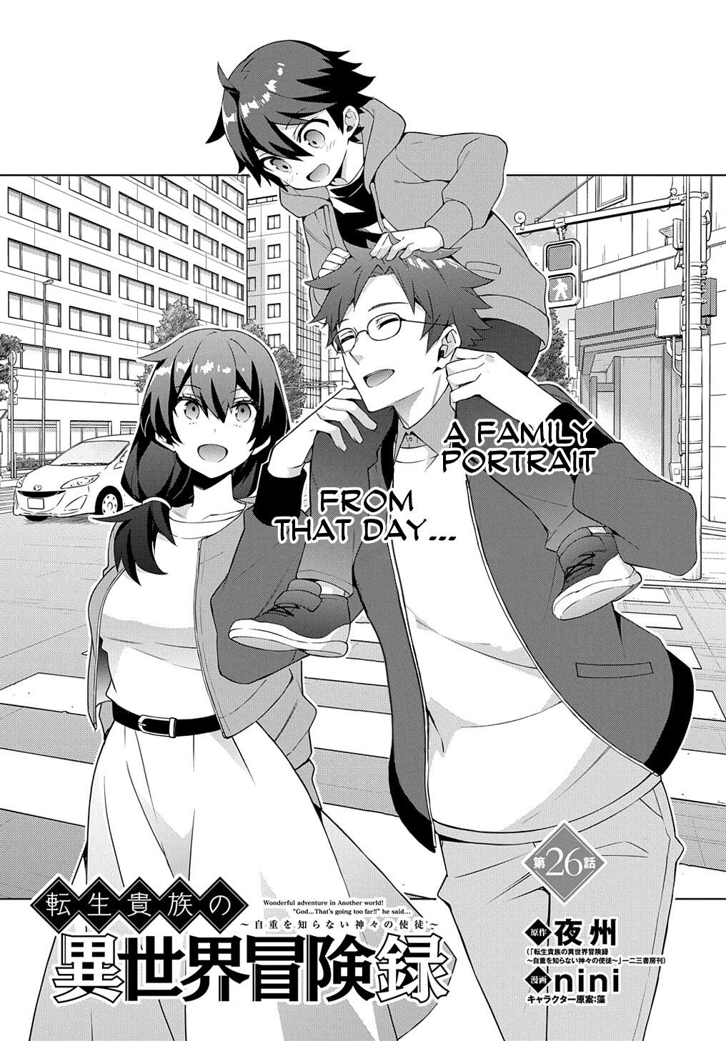 Tensei Kizoku no Isekai Boukenroku - Jichou o Shiranai Kamigami no Shito Chapter 26 — Page 3