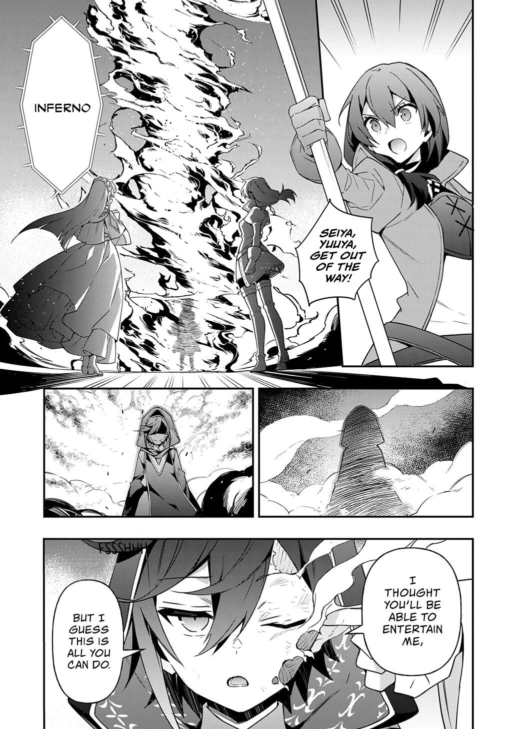 Tensei Kizoku no Isekai Boukenroku - Jichou o Shiranai Kamigami no Shito Chapter 26 — Page 14