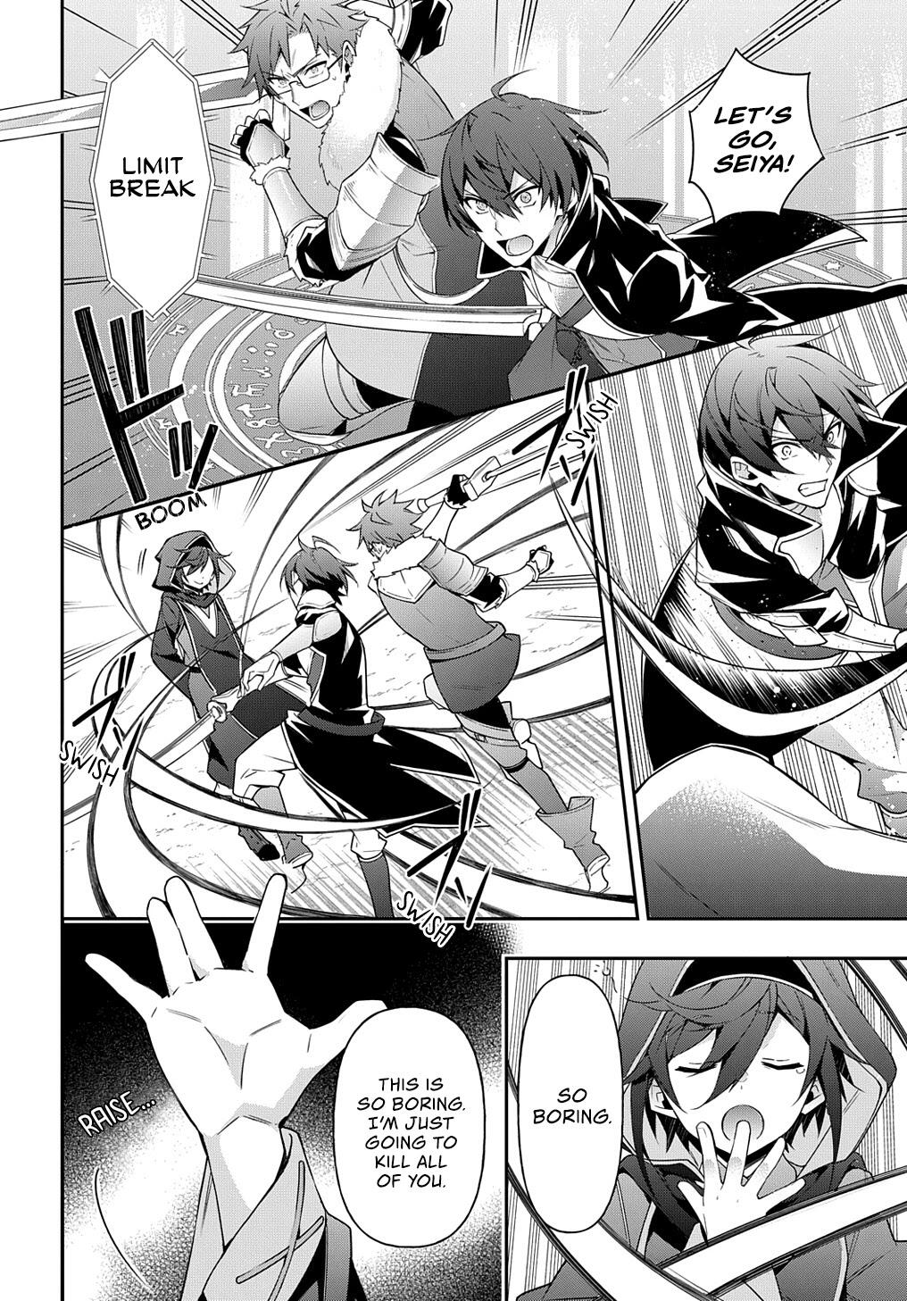 Tensei Kizoku no Isekai Boukenroku - Jichou o Shiranai Kamigami no Shito Chapter 26 — Page 15