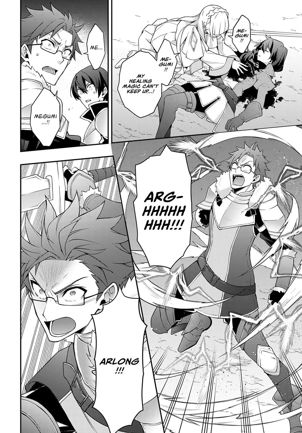 Tensei Kizoku no Isekai Boukenroku - Jichou o Shiranai Kamigami no Shito Chapter 26 — Page 17