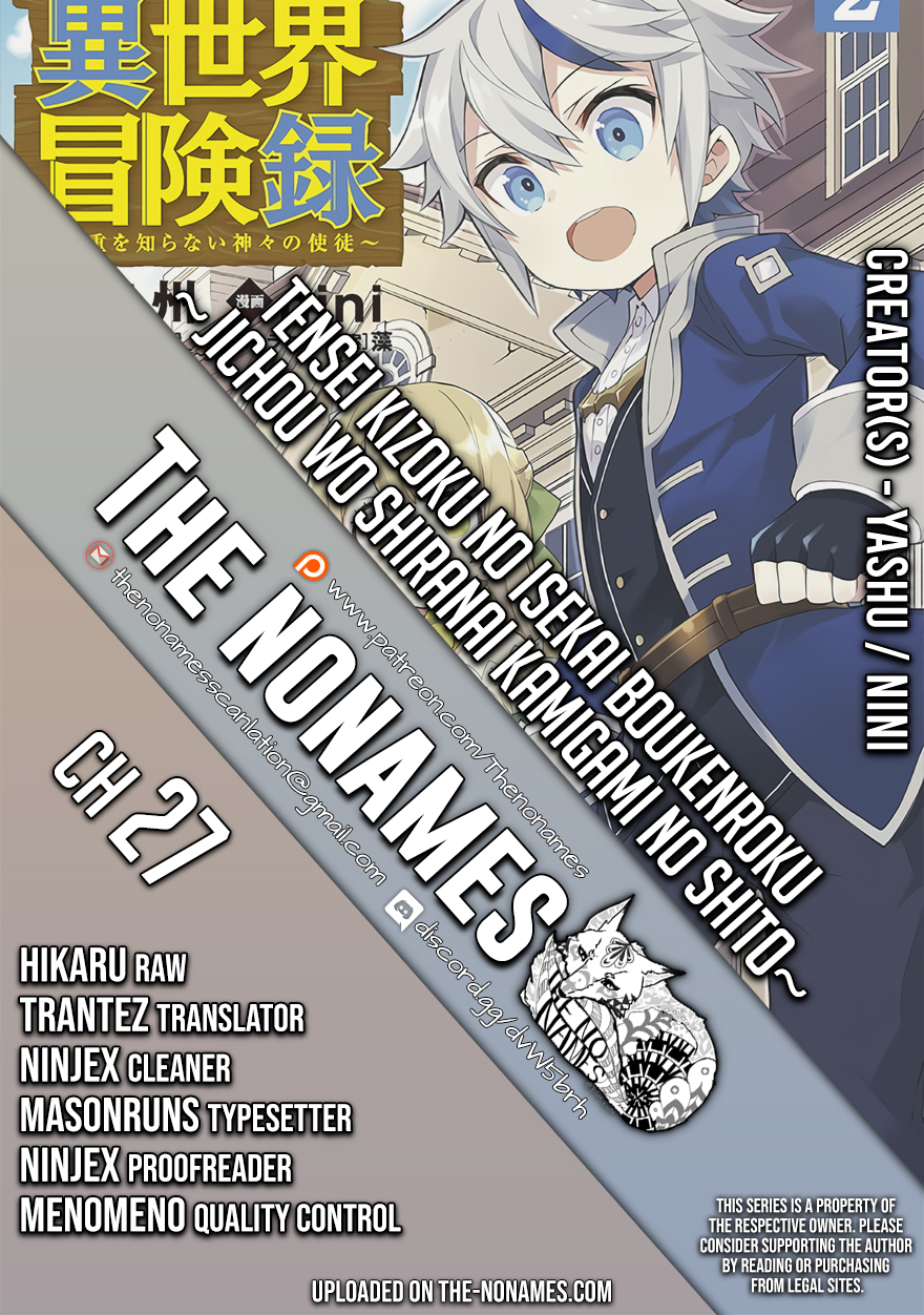 Tensei Kizoku no Isekai Boukenroku - Jichou o Shiranai Kamigami no Shito Chapter 27 — Page 1