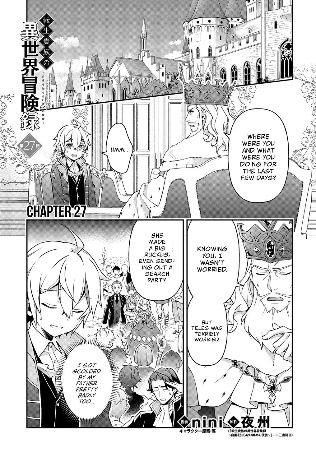 Tensei Kizoku no Isekai Boukenroku - Jichou o Shiranai Kamigami no Shito Chapter 27 — Page 2