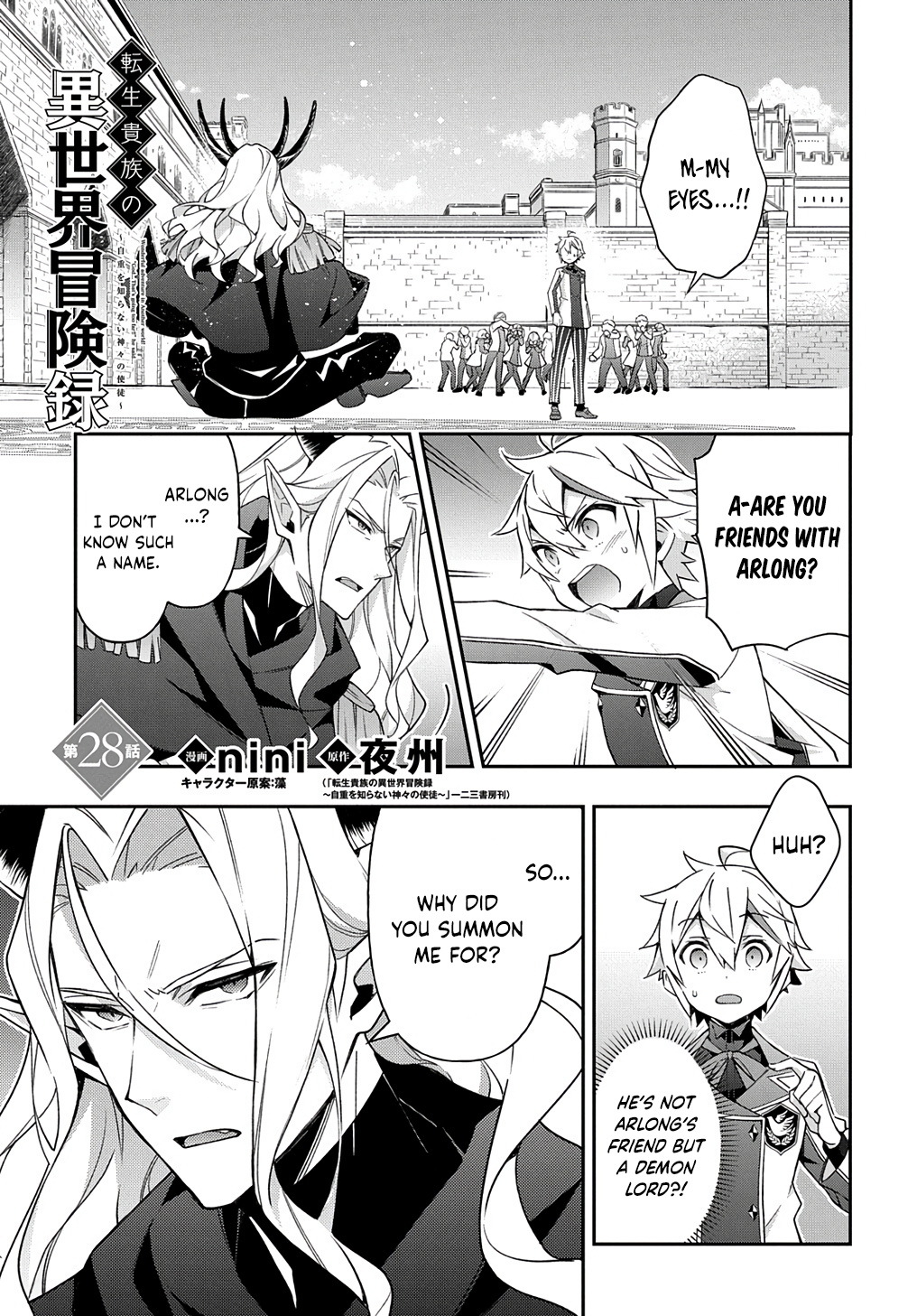 Tensei Kizoku no Isekai Boukenroku - Jichou o Shiranai Kamigami no Shito Chapter 28 — Page 2