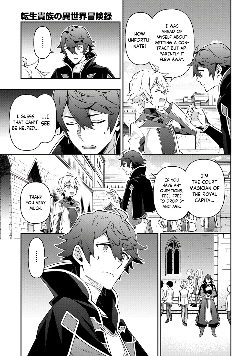 Tensei Kizoku no Isekai Boukenroku - Jichou o Shiranai Kamigami no Shito Chapter 28 — Page 8