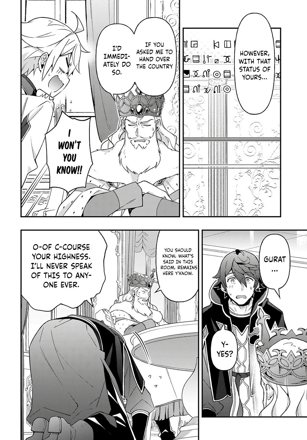 Tensei Kizoku no Isekai Boukenroku - Jichou o Shiranai Kamigami no Shito Chapter 28 — Page 25