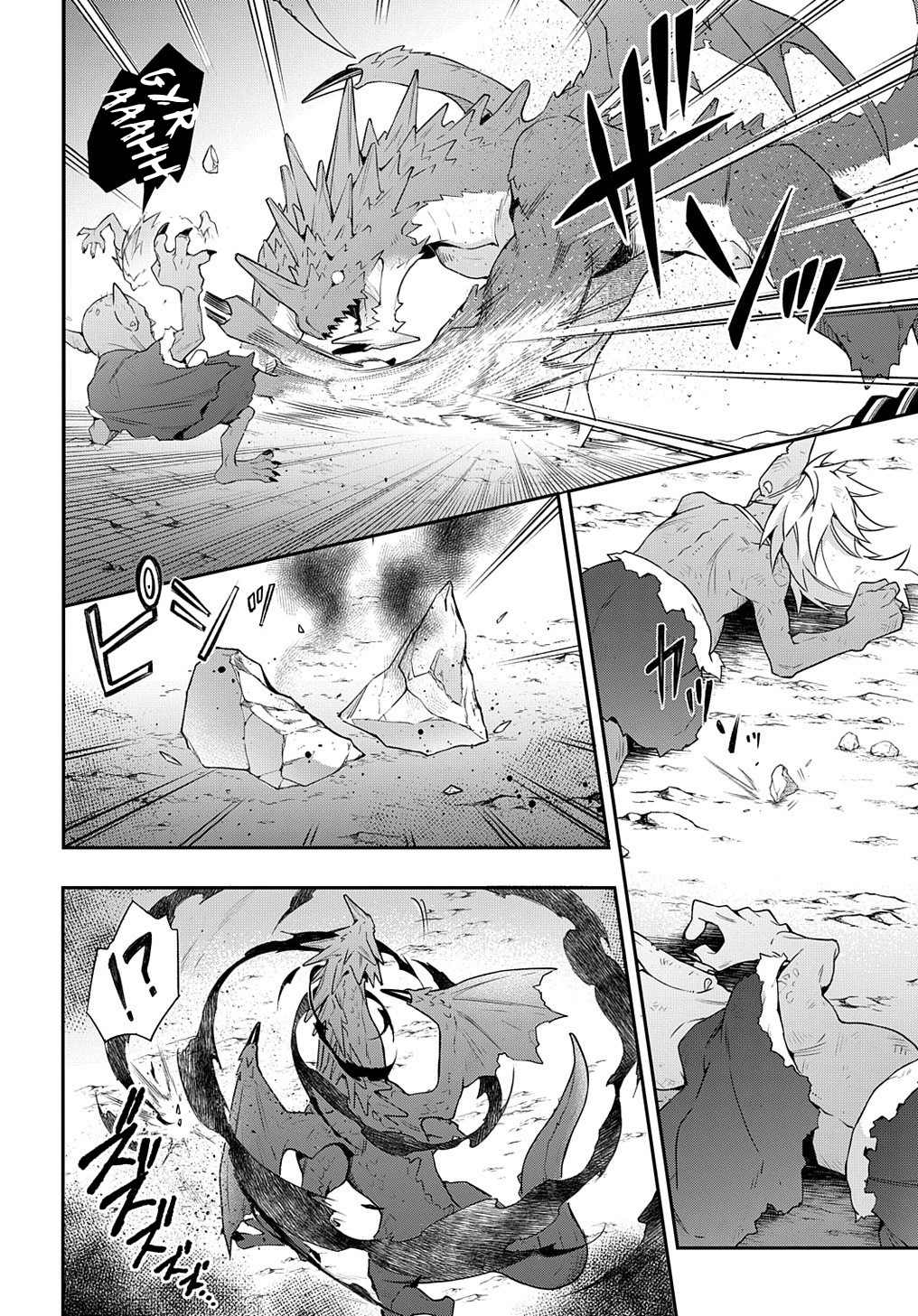 Tensei Kizoku no Isekai Boukenroku - Jichou o Shiranai Kamigami no Shito Chapter 29 — Page 34