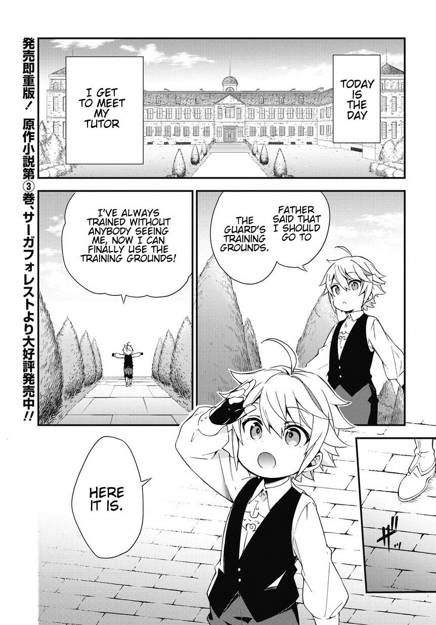 Tensei Kizoku no Isekai Boukenroku - Jichou o Shiranai Kamigami no Shito Chapter 3 — Page 1