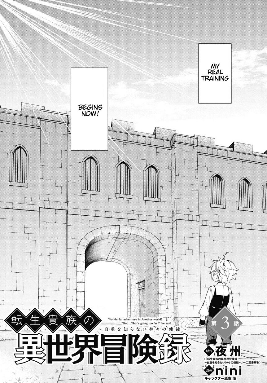 Tensei Kizoku no Isekai Boukenroku - Jichou o Shiranai Kamigami no Shito Chapter 3 — Page 2
