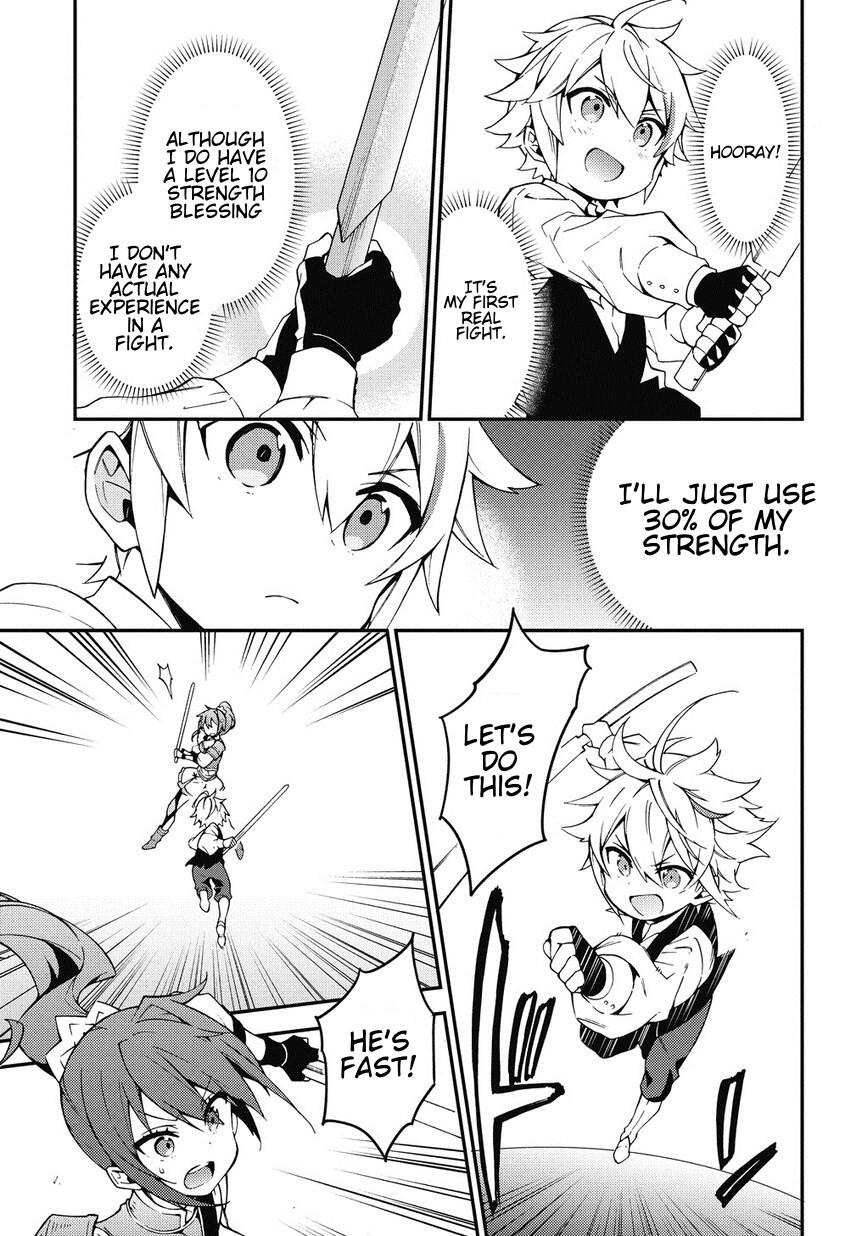 Tensei Kizoku no Isekai Boukenroku - Jichou o Shiranai Kamigami no Shito Chapter 3 — Page 7