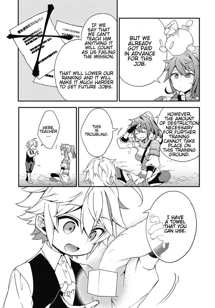Tensei Kizoku no Isekai Boukenroku - Jichou o Shiranai Kamigami no Shito Chapter 3 — Page 15