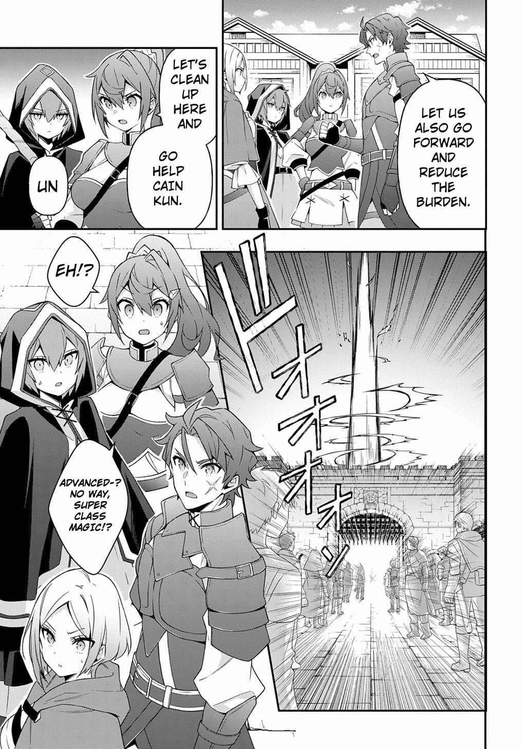 Tensei Kizoku no Isekai Boukenroku - Jichou o Shiranai Kamigami no Shito Chapter 31 — Page 13