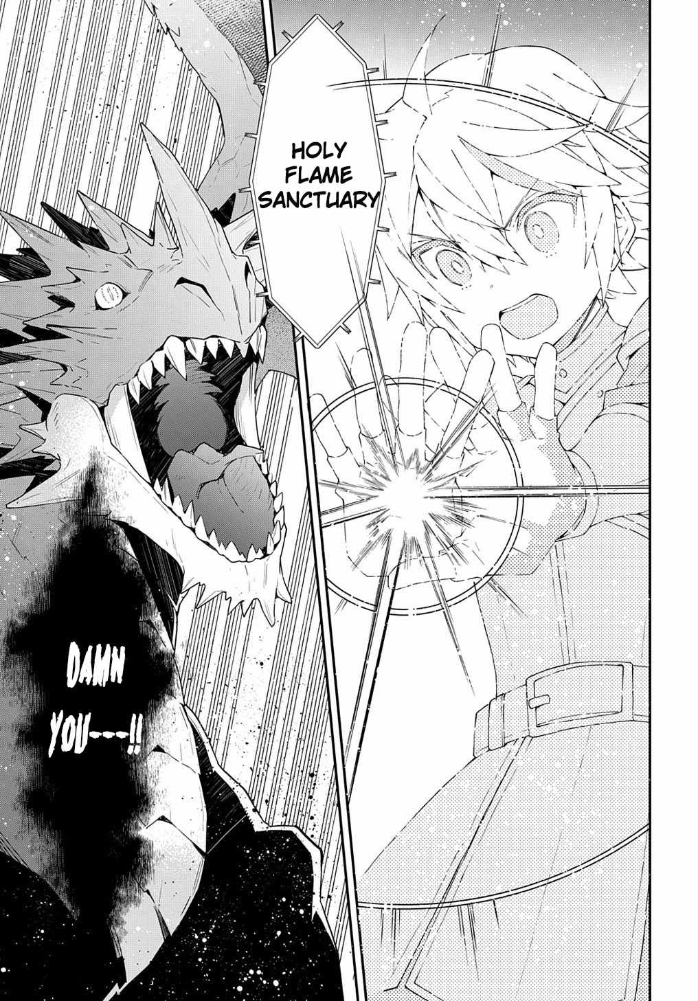 Tensei Kizoku no Isekai Boukenroku - Jichou o Shiranai Kamigami no Shito Chapter 31 — Page 27