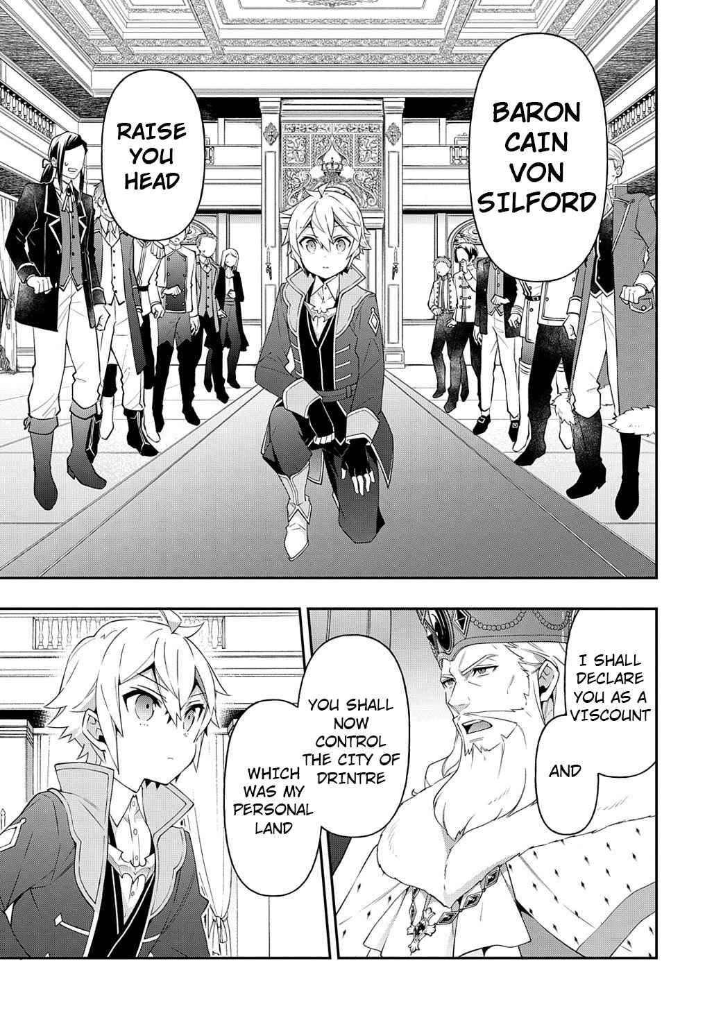 Tensei Kizoku no Isekai Boukenroku - Jichou o Shiranai Kamigami no Shito Chapter 32 — Page 14