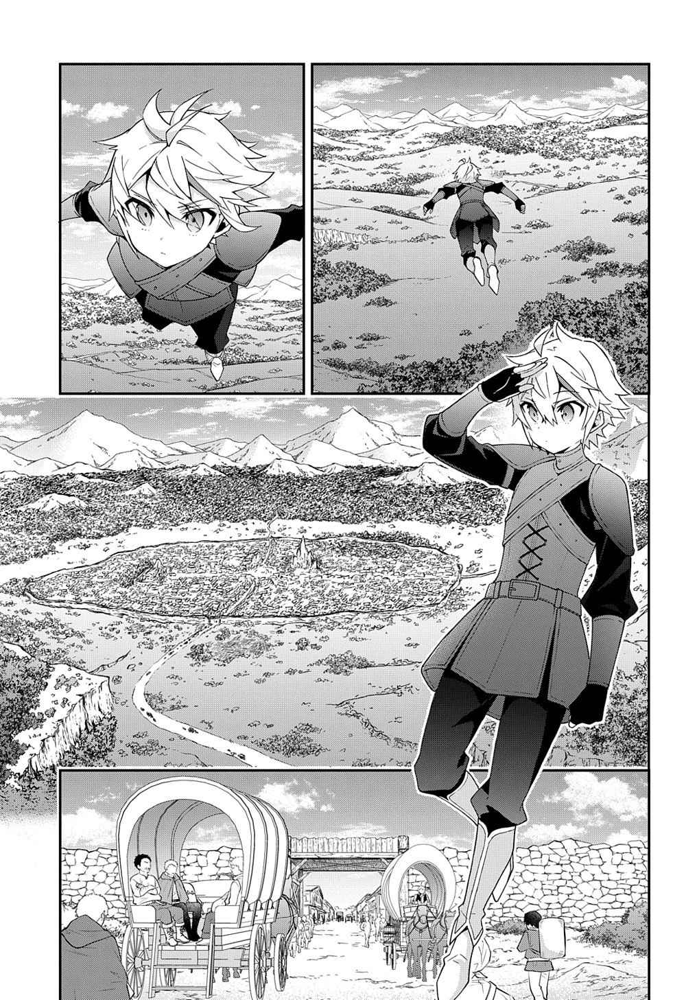 Tensei Kizoku no Isekai Boukenroku - Jichou o Shiranai Kamigami no Shito Chapter 32 — Page 20