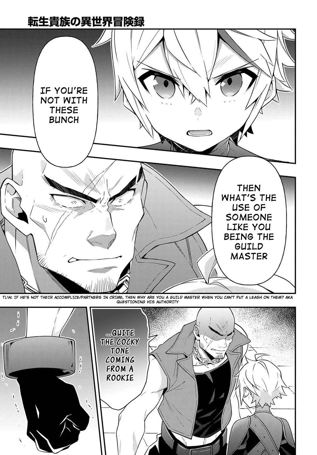 Tensei Kizoku no Isekai Boukenroku - Jichou o Shiranai Kamigami no Shito Chapter 33 — Page 15